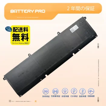 Alienware 16 Aurora AC16250 バッテリー 交換 96Wh 11.7V