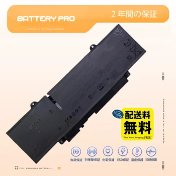 Dell 2KRJ8 バッテリー【新品2年保証】