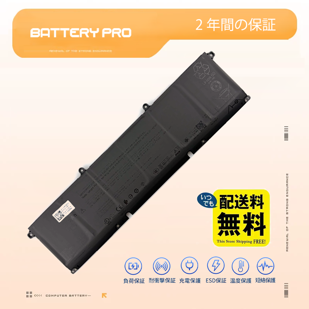 新品 Dell PJ7JP バッテリー互換長寿命