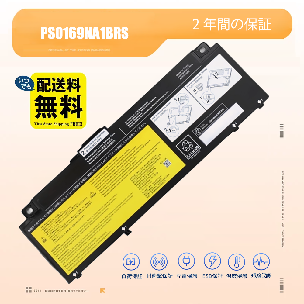 Dynabook XP8 XP8/AR バッテリー 56Wh 15.4V P2P8ARBL セルフ交換 バッテリー