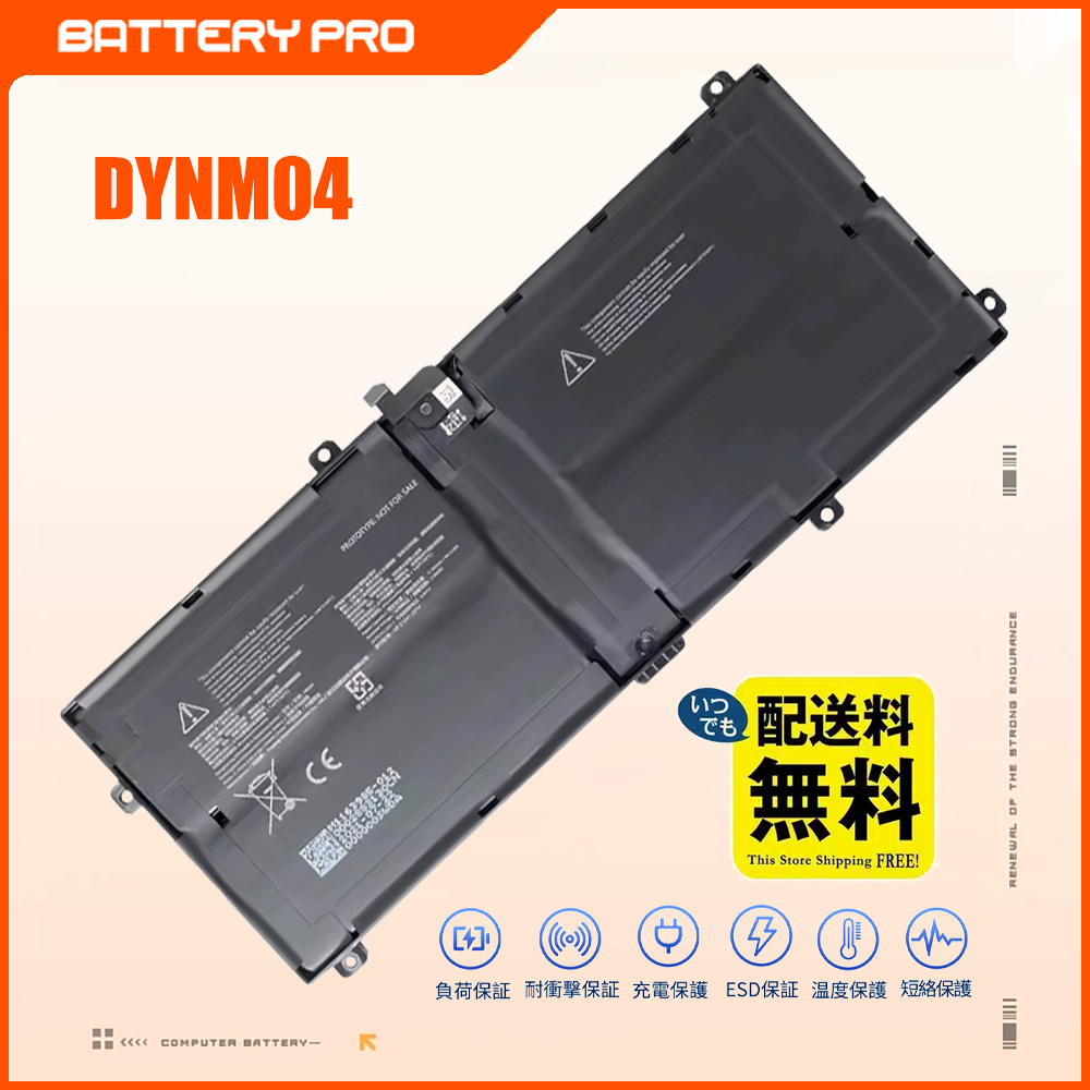 Microsoft DYNM04 バッテリー【新品2年保証】