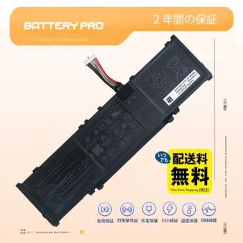 HP EliteBook 6 G2a 16 AI PC バッテリー