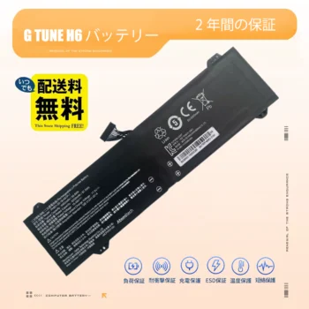 Mouse G TUNE H6-I9G80BK-C バッテリー