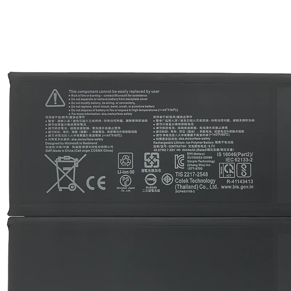 Microsoft G3HTA073H バッテリー激安販売 - 画像 (2)