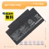 富士通 LifeBook AH55/F3 バッテリー
