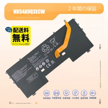 新品Huawei MateBook X WT-W19 WT-W09 バッテリー