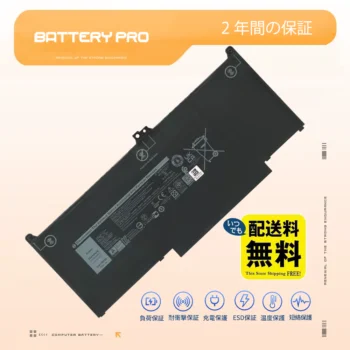 Dell MXV9V バッテリー 激安販売