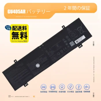 GU405AR バッテリー Asus Rog Zephyrus G14 (2026)用