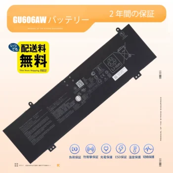GU606AW バッテリー Asus ROG Zephyrus G16 (2026)