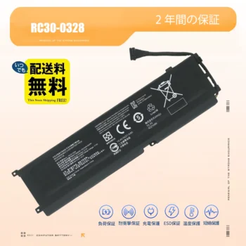 Razer RC30-0328ノートPCバッテリー交換ー高品質