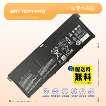 AP25B7N バッテリー|Acer ノートパソコン用交換バッテリー 11.67V 63.78Wh
