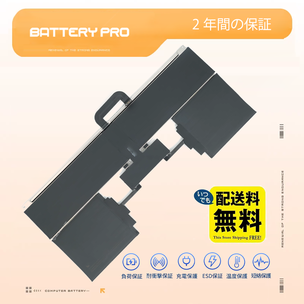 S2406 バッテリー|高品質 MacBook Air バッテリー 52.6Wh 11.54V
