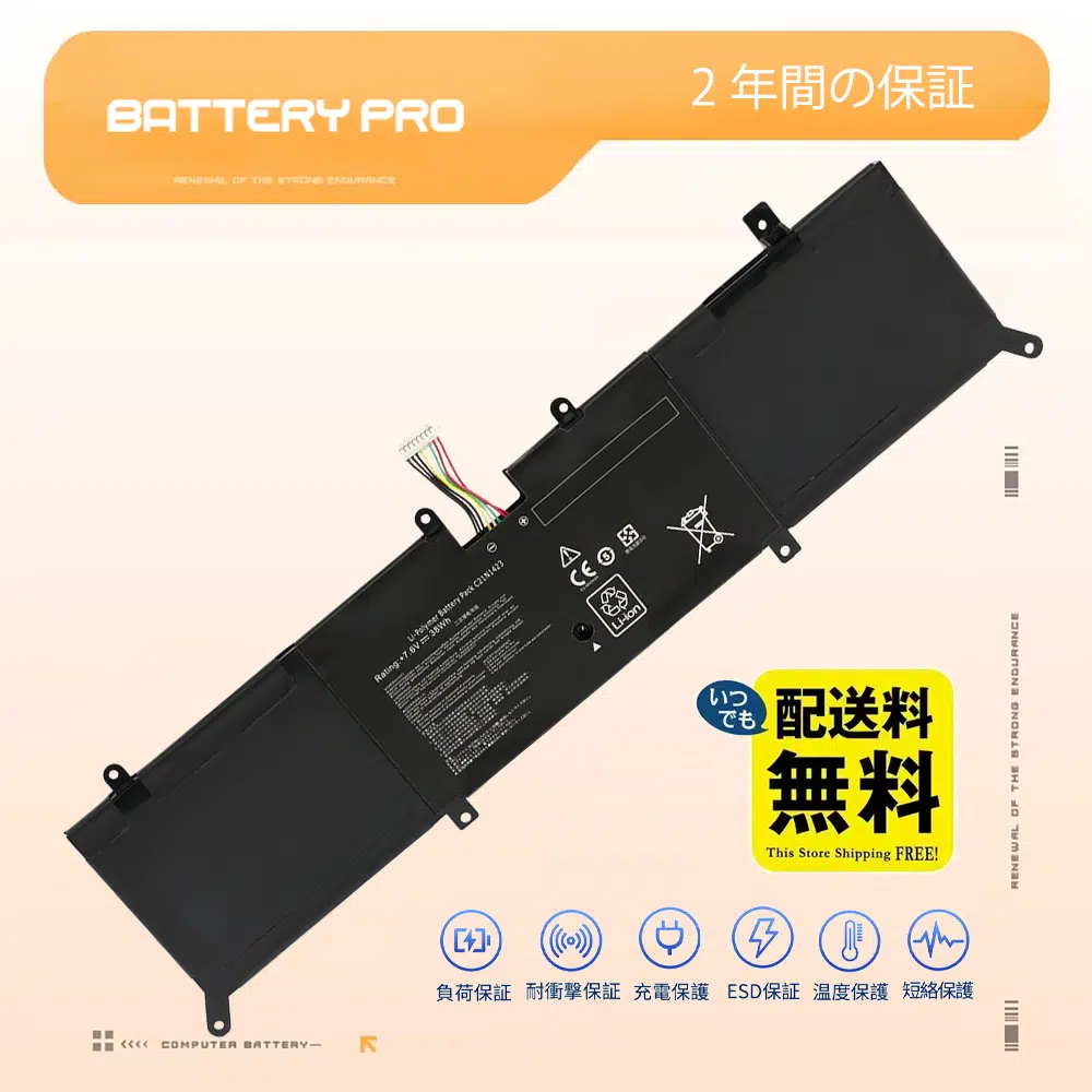 C21N1423 バッテリー|高品質 Asus バッテリー 38WH 7.6V
