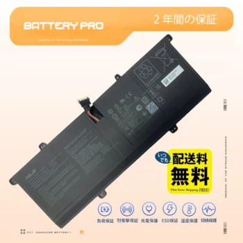 C22N2505 バッテリー|Asus ノート PC バッテリー 70Wh 7.8V