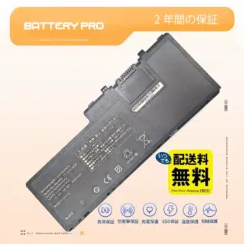 CF-VZSU0EJS バッテリー｜高品質 Panasonic バッテリー 30Wh 11.4V