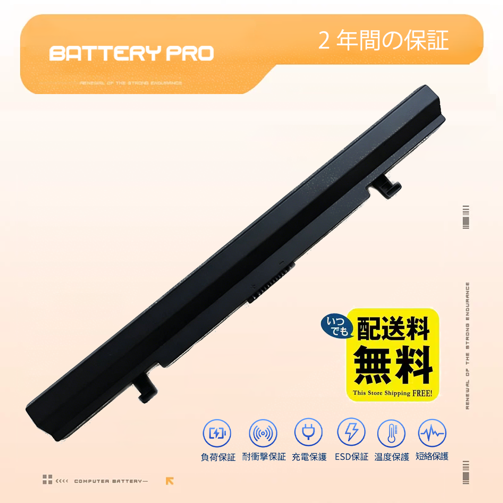 Epson BT4107-B バッテリー PSE認証