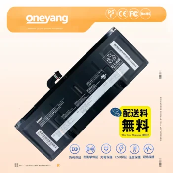 新品 富士通 FMV U59-L2 バッテリー 激安販売