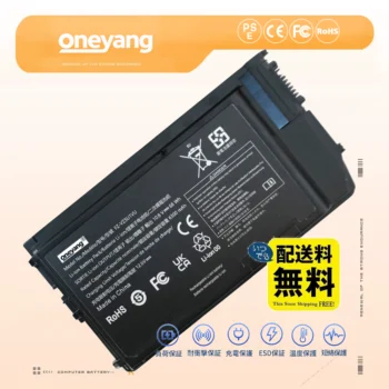 FZ-VZSU1VU 互換バッテリー パナソニック  激安販売