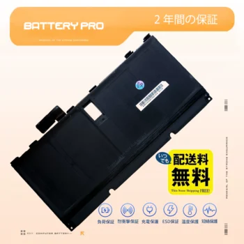 SQU-2104 バッテリー 高品質 HP バッテリー 対応