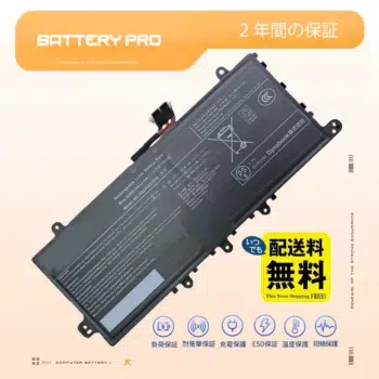HQ24G2S1P3H バッテリー｜高品質 Dynabook バッテリー 4936mAh 7.7V