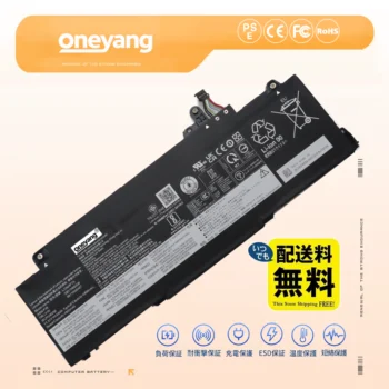 L23M3P75 L23L3P75 互換バッテリー レノボノート PC 用 高品質交換電池