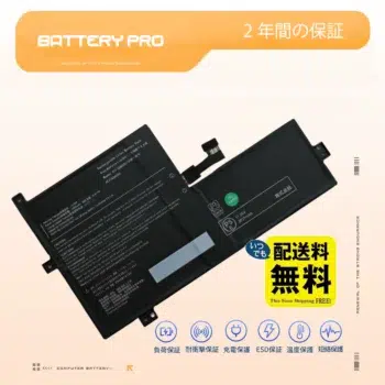 Q25G3S1P3E バッテリー｜高品質 Dynabook バッテリー 35.01Wh 11.55V