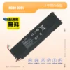 4602mAh Razer RC30-0281ノートPC バッテリー長持ち