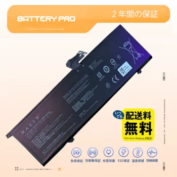 RC30-0530 バッテリー｜高品質 Razer バッテリー 4627mAh 15.56V