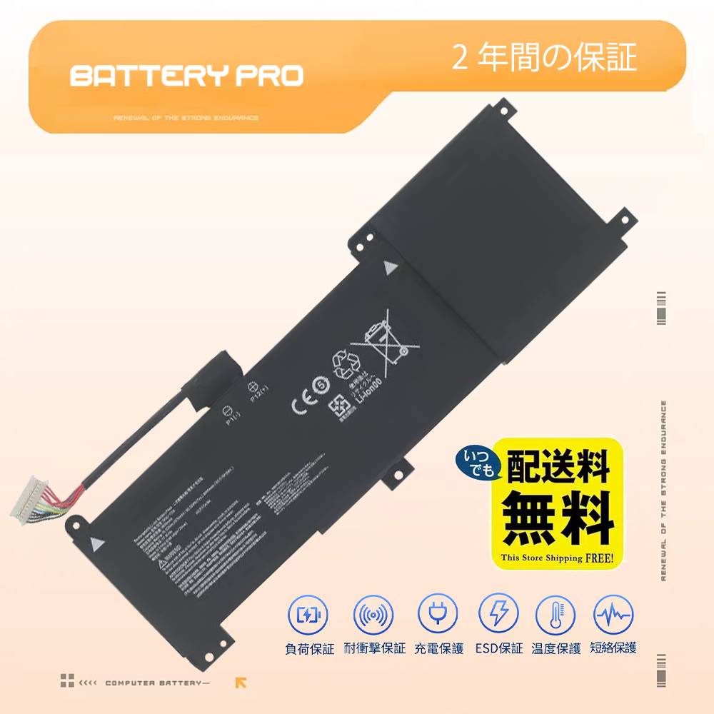 Gigabyte ギガバイト SQU-1724 フロントバッテリー