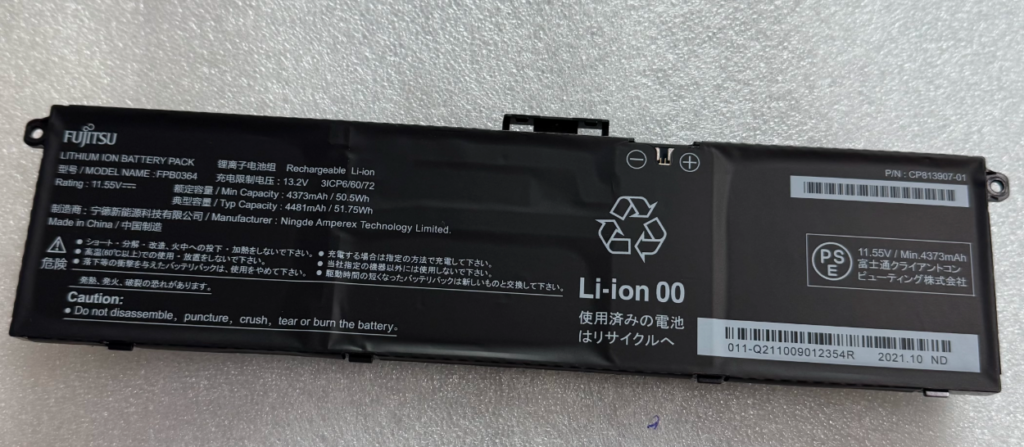 富士通 AH51/G2が充電できない!バッテリー交換で症状を改善