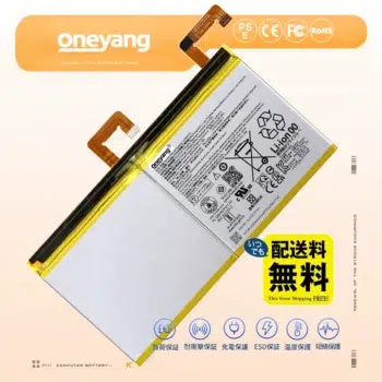 L22D2P31 バッテリー  for Lenovo Tab P11 Pro (2nd Gen) TB-132FU/ZAB50131JP/ZAB50181JP