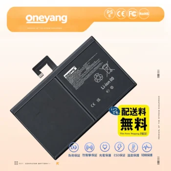 L24D2P31 バッテリー  Lenovo XIAOXIN Pad Pro 2024 激安販売