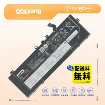 L23M3P74 L23L3P74 L23B3P74 バッテリー Lenovo ThinkPad T14s Gen 6 電池  激安販売