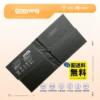 Microsoft NM04 タブレット用バッテリー 激安販売