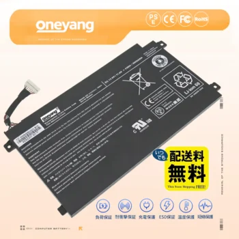 Toshiba PA5255U-1BRS バッテリー交換部品