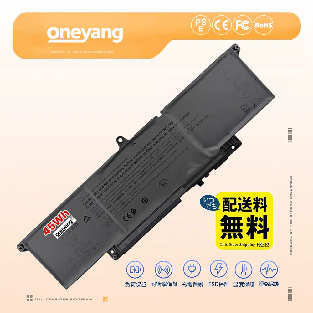Dell Pro 16 Plus PB16255 バッテリー 交換 激安販売