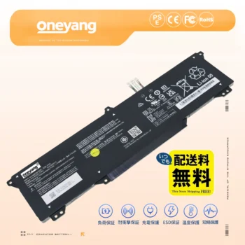 SQE-2401 916QA177H バッテリー 激安販売 11.58V 51Wh