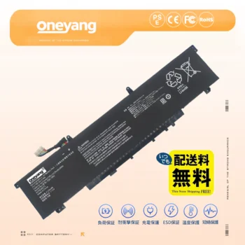 SQU-2002 916QA139H バッテリー 激安販売 64.31Wh/4129mAh 15.2V