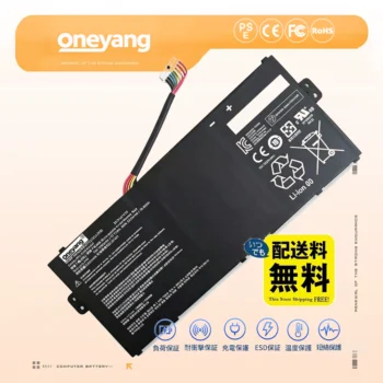SQU-2005 バッテリー 37.77Wh 激安販売
