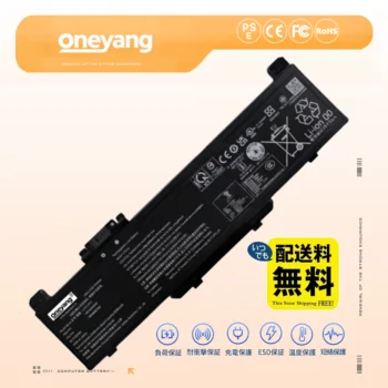 Lenovo ThinkPad T14 Gen 7 バッテリー交換 L25X3P72  部品