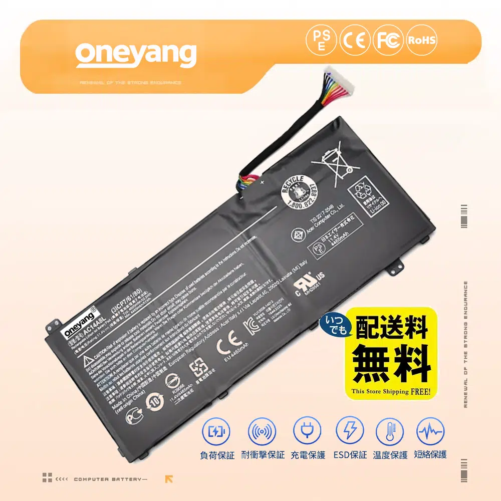 AP18E8M バッテリー Acer Nitro 5 AN515-54 AN515-55 AN517-51 7 AN715-51 Aspire 7 A715-74 A715-74G用