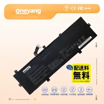 C31N1620 バッテリー Asus ZenBook 14 UX430UA UX3400UA