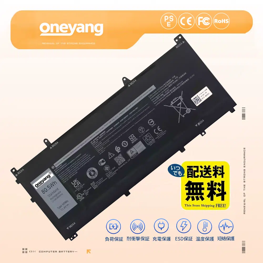 新品 Dell 66DWX 交換バッテリー 57Wh