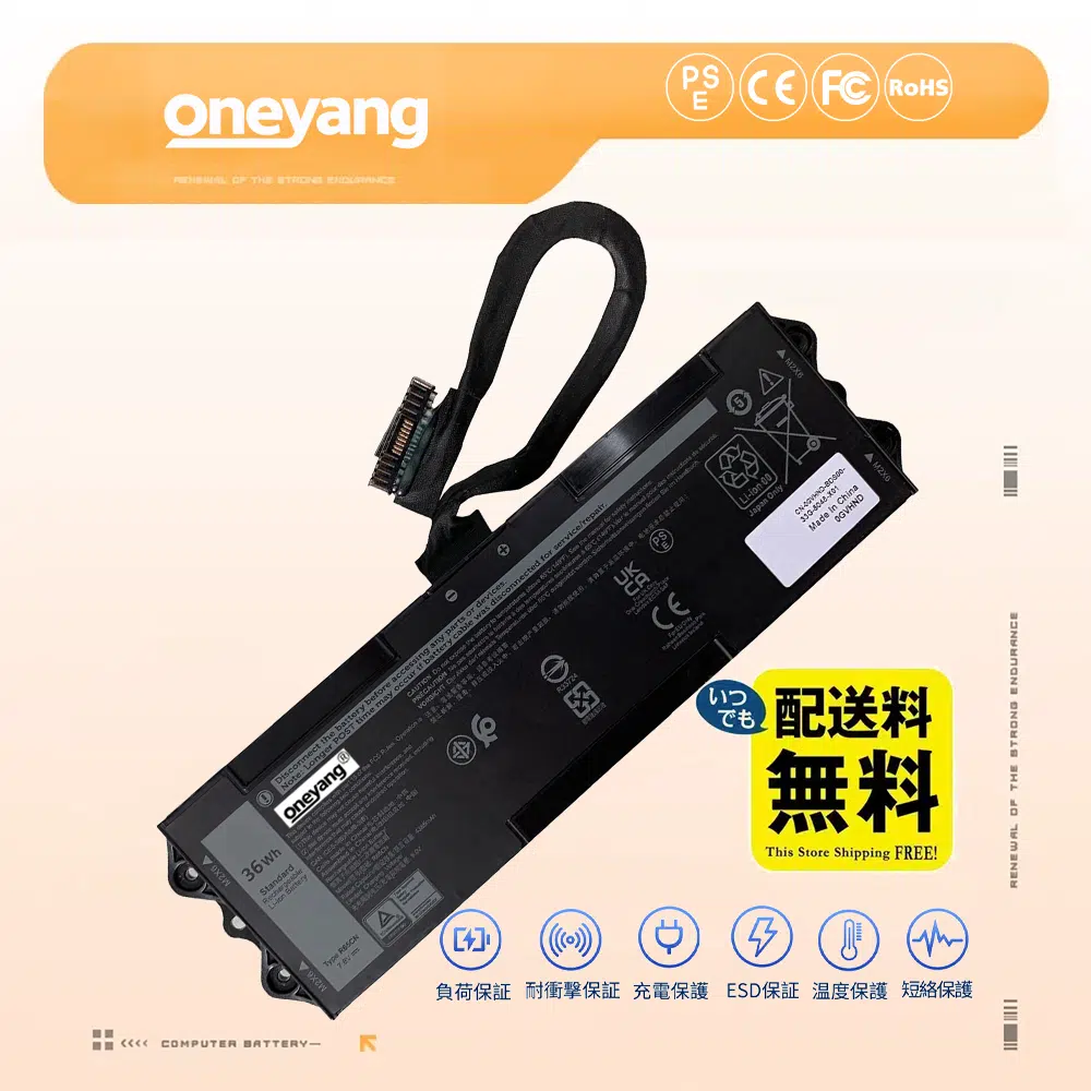 Dell GVHND R65CN バッテリー 激安販売