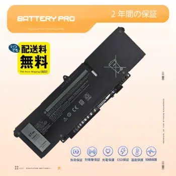 Dell WW8N8 バッテリー 3セル 57 Wh