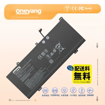 PO02XL 互換ノートPCバッテリー｜高品質リチウムイオン交換バッテリー