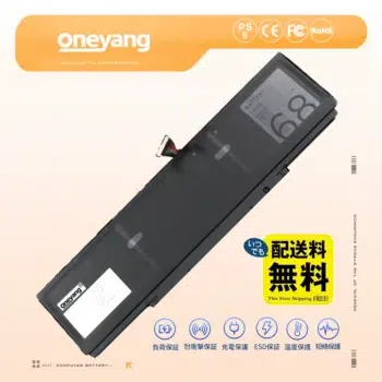 HP P39939-01 互換バッテリー ノート PC 交換電池 高品質セル搭載