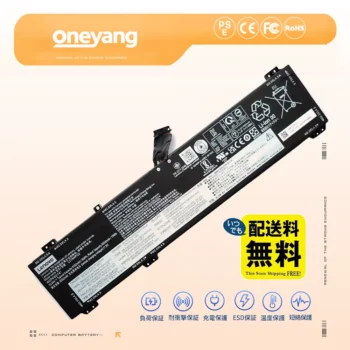 Lenovo L21B4PC0 L21L4PC0 純正内蔵バッテリー