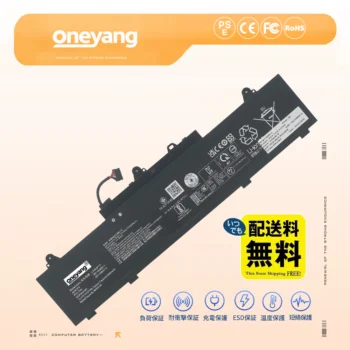 Lenovo L24M3P72 L24L3P72 バッテリー 激安販売