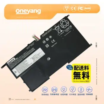Lenovo ThinkPad X1 Carbon 3rd Gen 2015 互換バッテリー 00HW003 00HW002 SB10F46440 SB10F46441